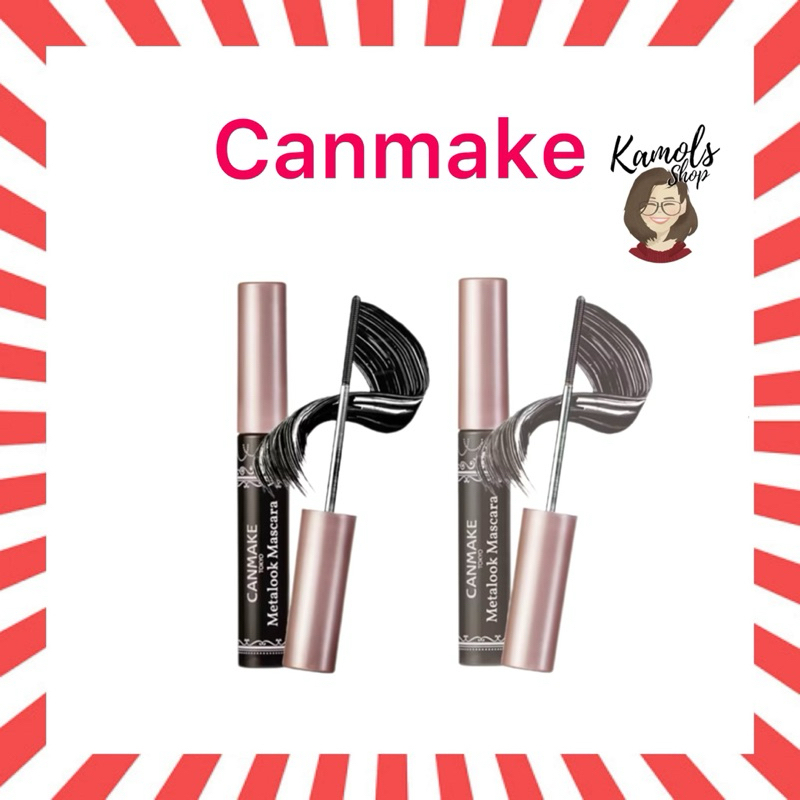 🇯🇵💫 CANMAKE Metalook Mascara มาสคาร่าหัวกลมไร้ขนแปรง | Shopee Thailand