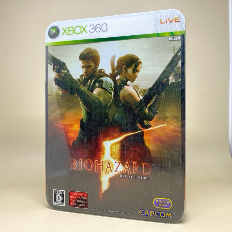 Biohazard 5 Deluxe Edition | XBOX 360 Original DVD Games | Japan ...