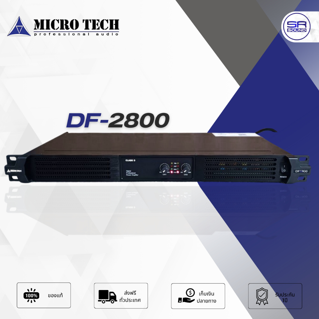 MICROTECH DF-2800 Power Amp เพาเวอร์แอมป์ 2CH 800W ที่ 8โอห์ม / 1400W ...