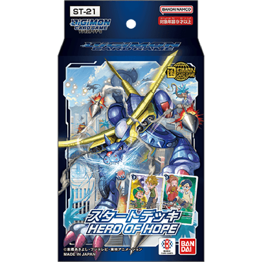 [Digimon] ใบออเดอร์ Hero of Hope ST21 Digimon Card การ์ดสะสมดิจิม่อน ...