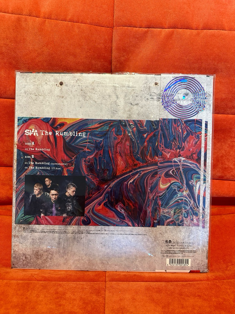 [แผ่นเสียง Black 1LP] The Rumbling Limited Edition Analog Vinyl Record ...
