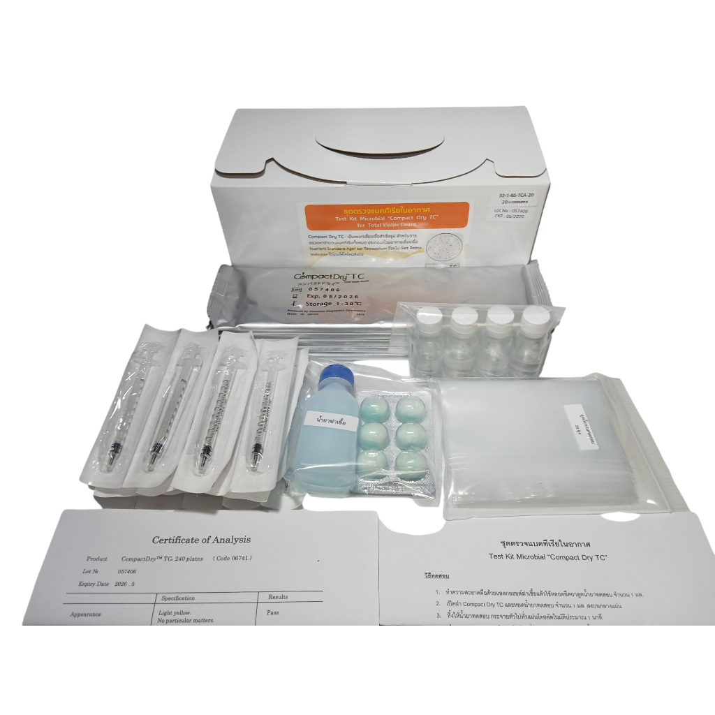 ชุดทดสอบแบคทีเรียในอากาศ Test Kit Microbial (Compact Dry TCมีจำนวน 20 ...