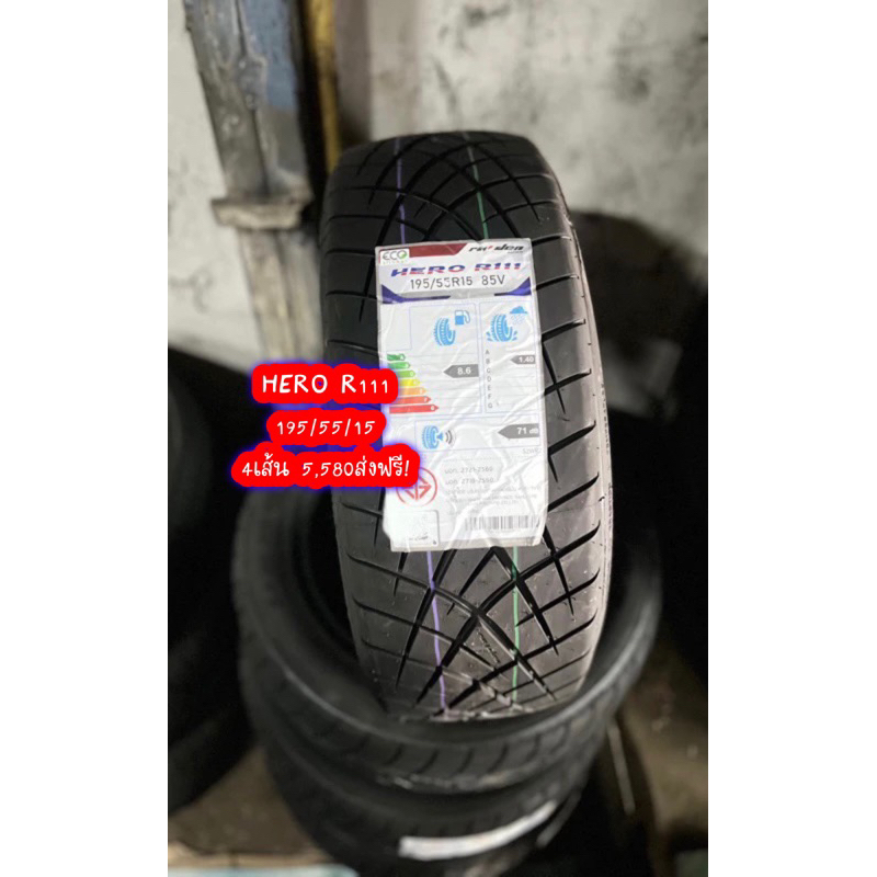 (ส่งไว)ยางรถเก๋ง~HERO~R11ลายซิ่ง195/55/15~ยางใหม่ปี2024 | Shopee Thailand