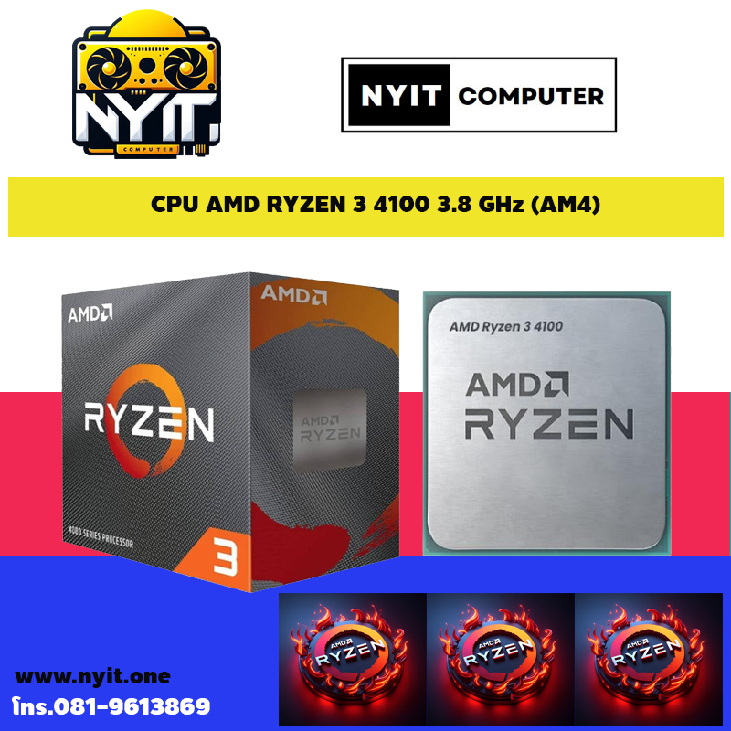 CPU AMD RYZEN 3 4100 3.8 GHz (AM4) | Shopee Thailand