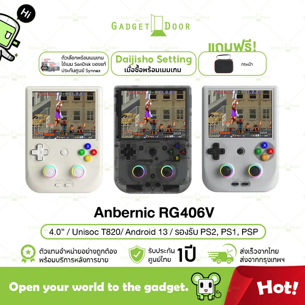 [พร้อมส่ง/แถมกระเป๋า] Anbernic RG406V เครื่องเล่นเกมพกพา แนวตั้ง ระบบ ...