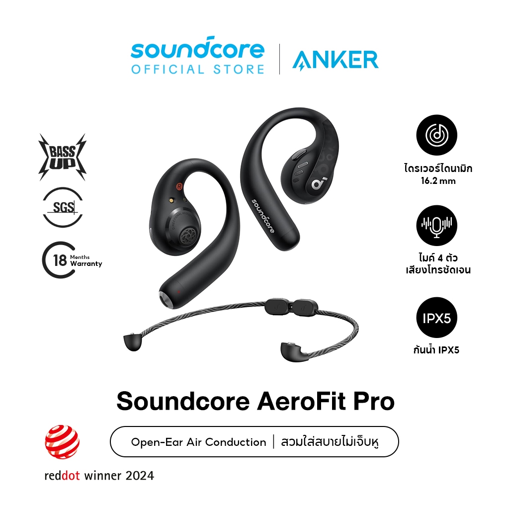 Soundcore AeroFit Etui - Schützende Hülle Für Alle AeroFit Earbuds