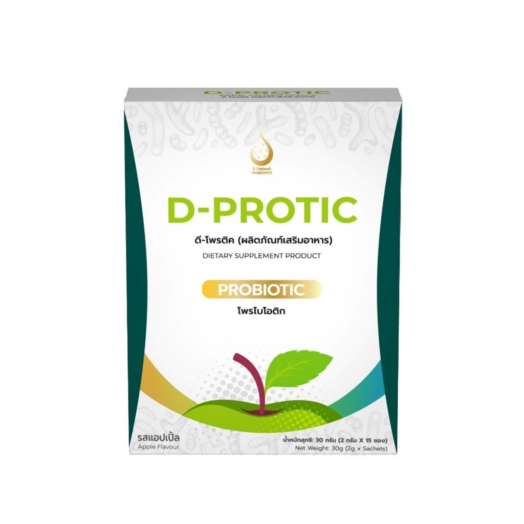 ดี-โพรติค D-protic (set 4 กล่อง) เพื่อลำไส้และระบบขับถ่าย ลำไส้แปรปรวน ...