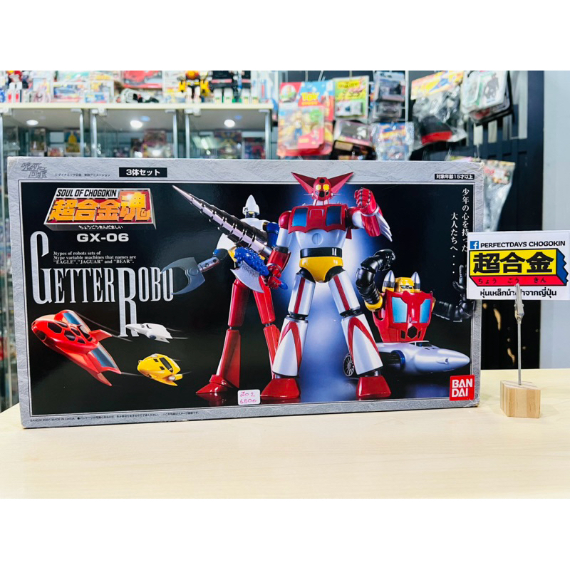 2019 Bandai Spirits Japan Soul of Chogokin Gx-91 Getter 2