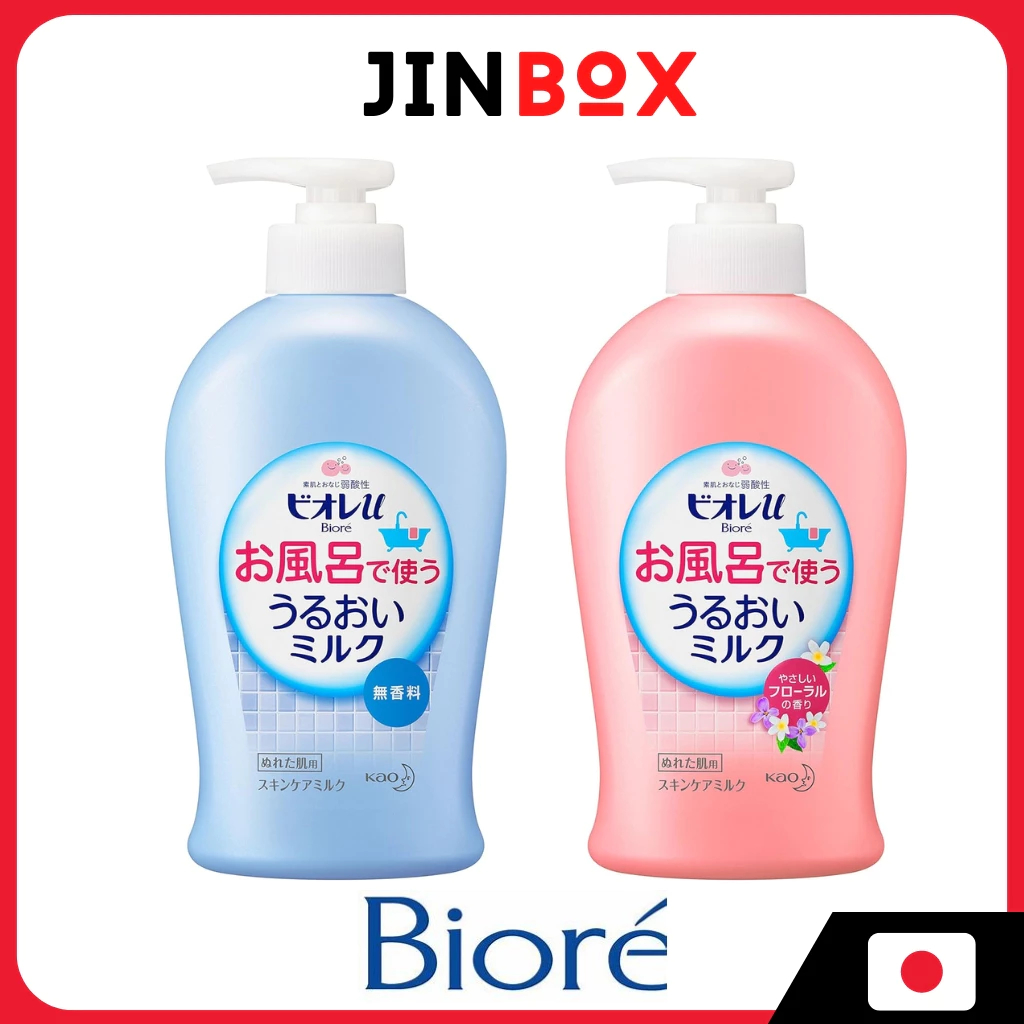 Biore U Moisturizing Milk for Use in the Bath บิโอเร ยู มอยส์เจอร์ไร ...