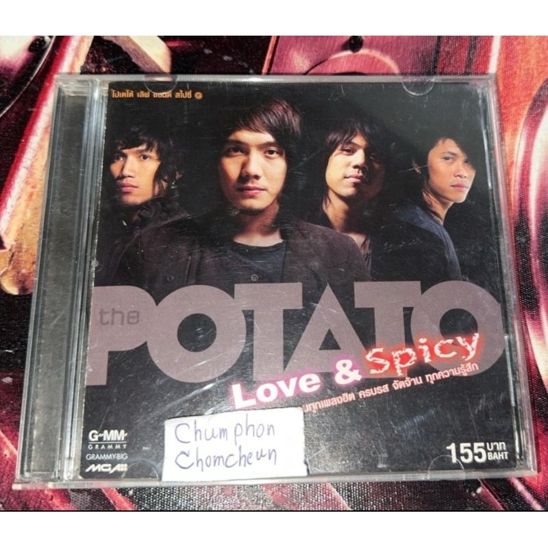 cd potato album love and spicy แผ่นสวย 15 เพลงฮิต สินค้าลิขสิทธิ์แท้ ...
