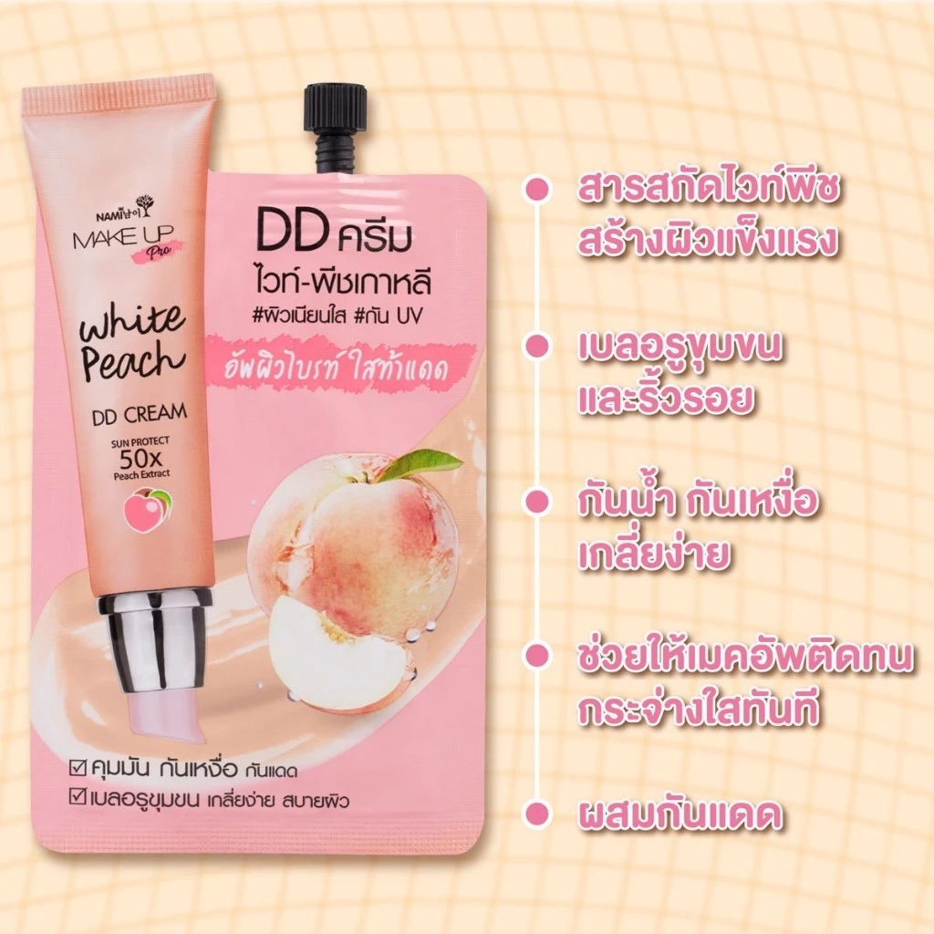 (1ซอง) DD ไวท์-พีชเกาหลี นามิ Nami Make Up Pro White Peach DD Cream ...