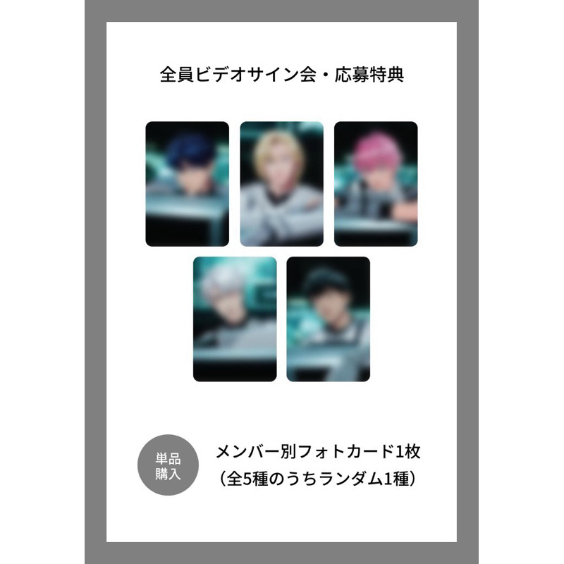 PLAVE 3rd Mini Album 'Caligo Pt.1' (Fugitive Ver.) 発売決定