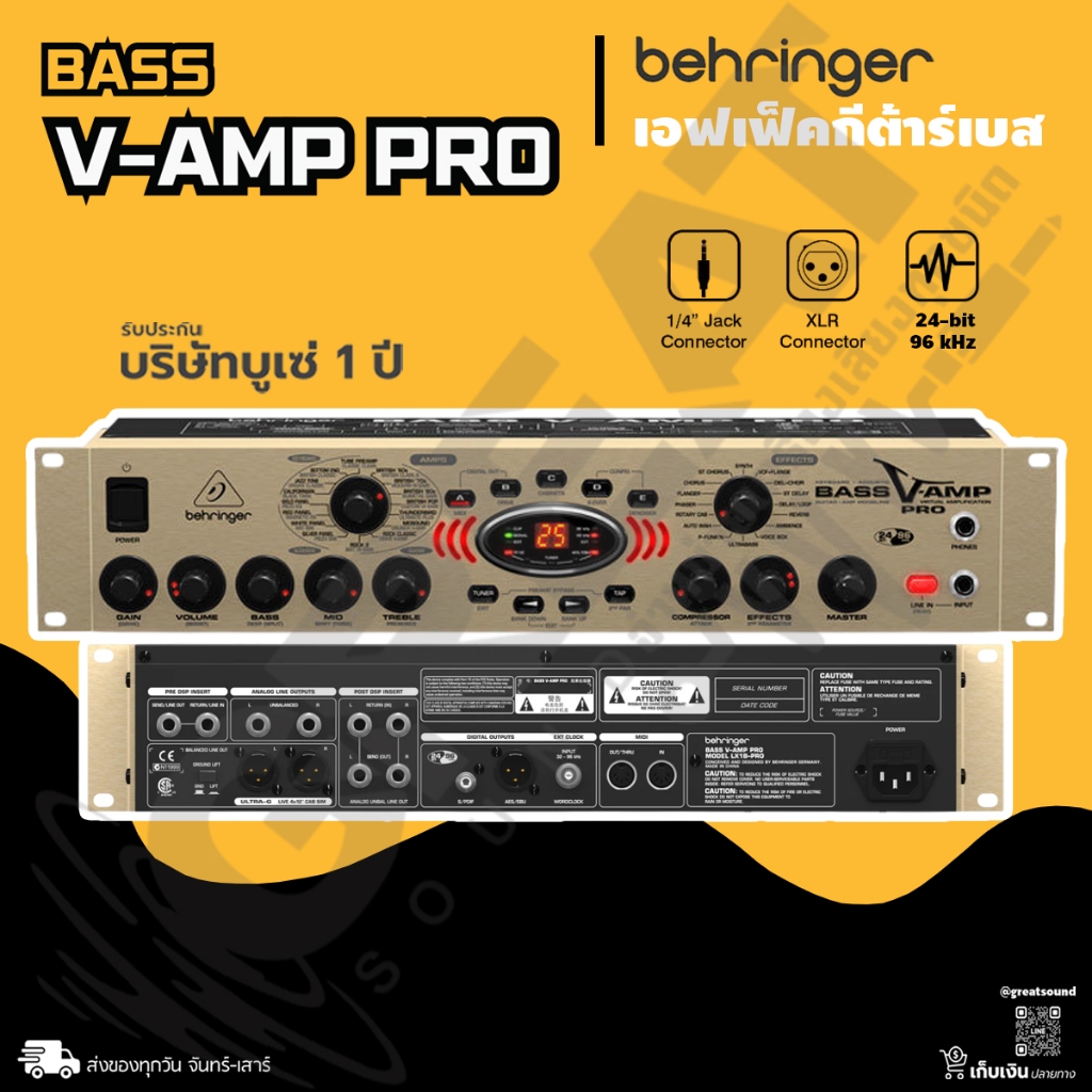 BEHRINGER BASS V-AMP PRO เอฟเฟ็คกีต้าร์สำหรับแอมป์เบส กีต้าร์ไฟฟ้า