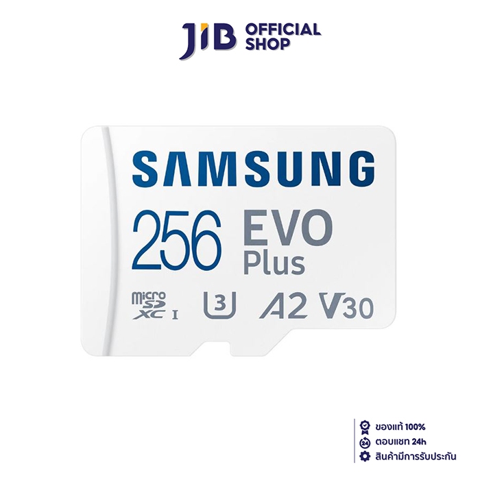 256 GB MICRO SD CARD (ไมโครเอสดีการ์ด) SAMSUNG EVO PLUS (MB-MC256SA/APC ...