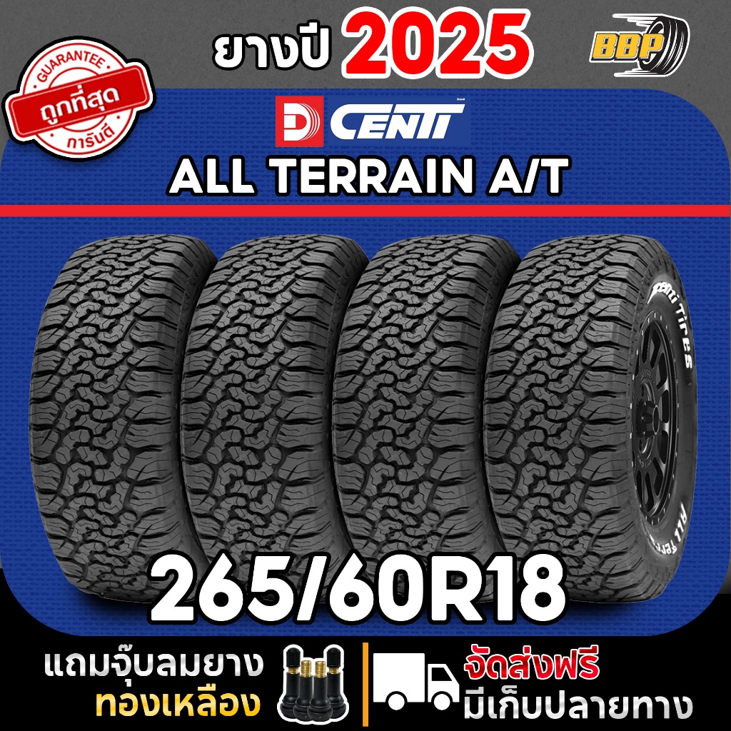 DCENTI 265/60R18 รุ่น All Terrain A/T ยางออฟโรด Off-road แก้มขาว ปี 25 ...