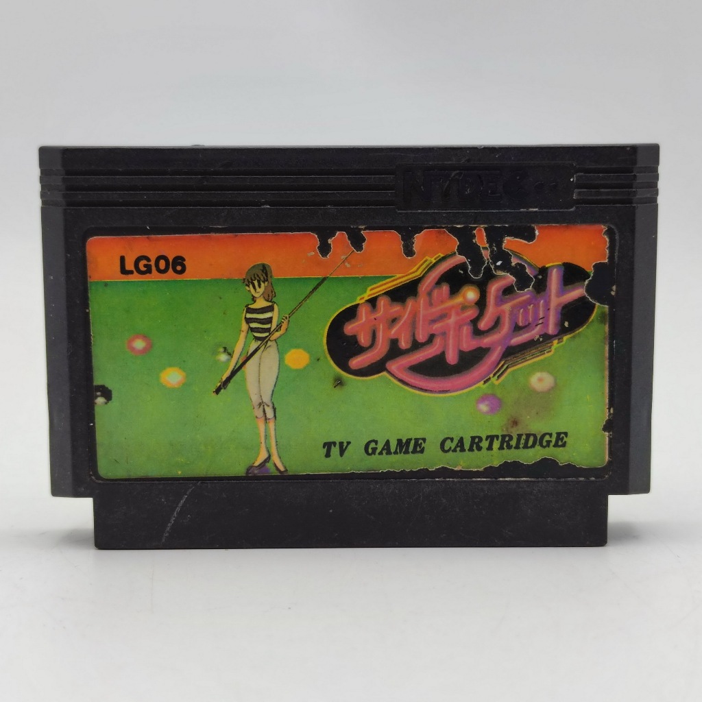 Side Pocket สนุ๊กจุดไข่ปลา - Famicom [FC][bootleg] ตลับก๊อปเก่า เทสแล้ว ...