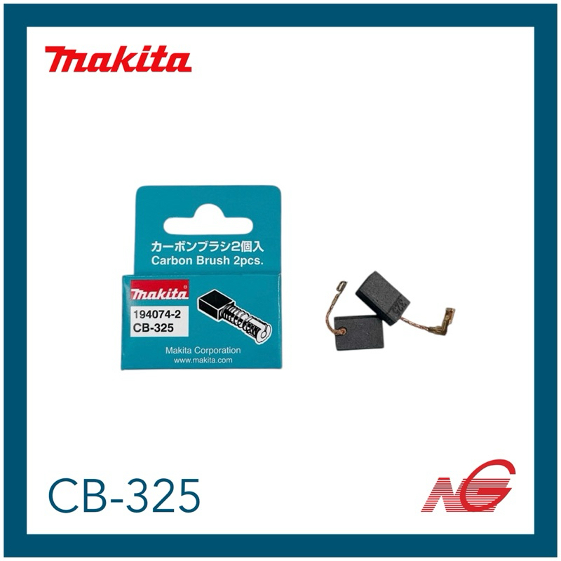 แปรงถ่าน MAKITA CB-325 (194074-2) มากีต้า ของแท้ | Shopee Thailand