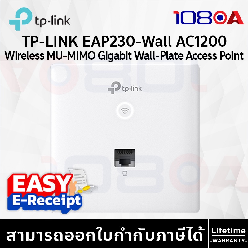 Point d'accès WiFi TP-Link AC1200 mural Omada MU-MIMO Gigabit (EAP235