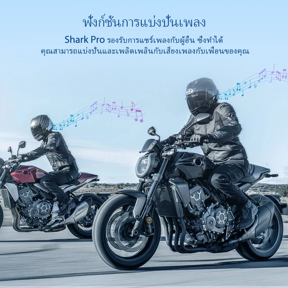 GEARELEC Shark Pro หมวกกันน็อคบลูทูธ อินเตอร์คอม บลูทูธ 5.1 กันน้ำ IP67 ลดเสียงรบกวนอัจฉริยะ CVC&DSP แบ่งปันเพลง วิทยุเอฟเอ็ม