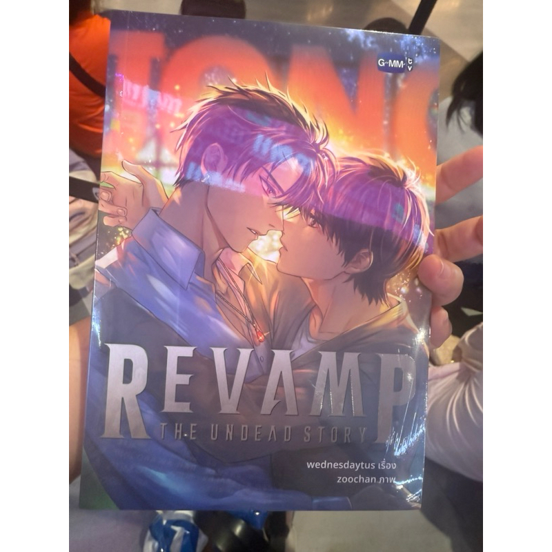 Revamp(บุ๋นเปรม)เล่มใหม่กำลังจะมีซีรี นิยายวาย REVAMP THE UNDEAD