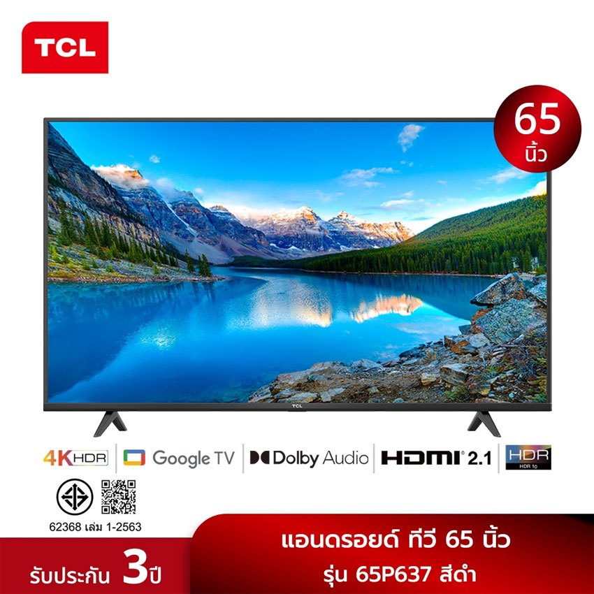 ทีซีแอล แอนดรอยด์ ทีวี 65 นิ้ว รุ่น 65P637 TCL ANDROID TV 65 INCH ...
