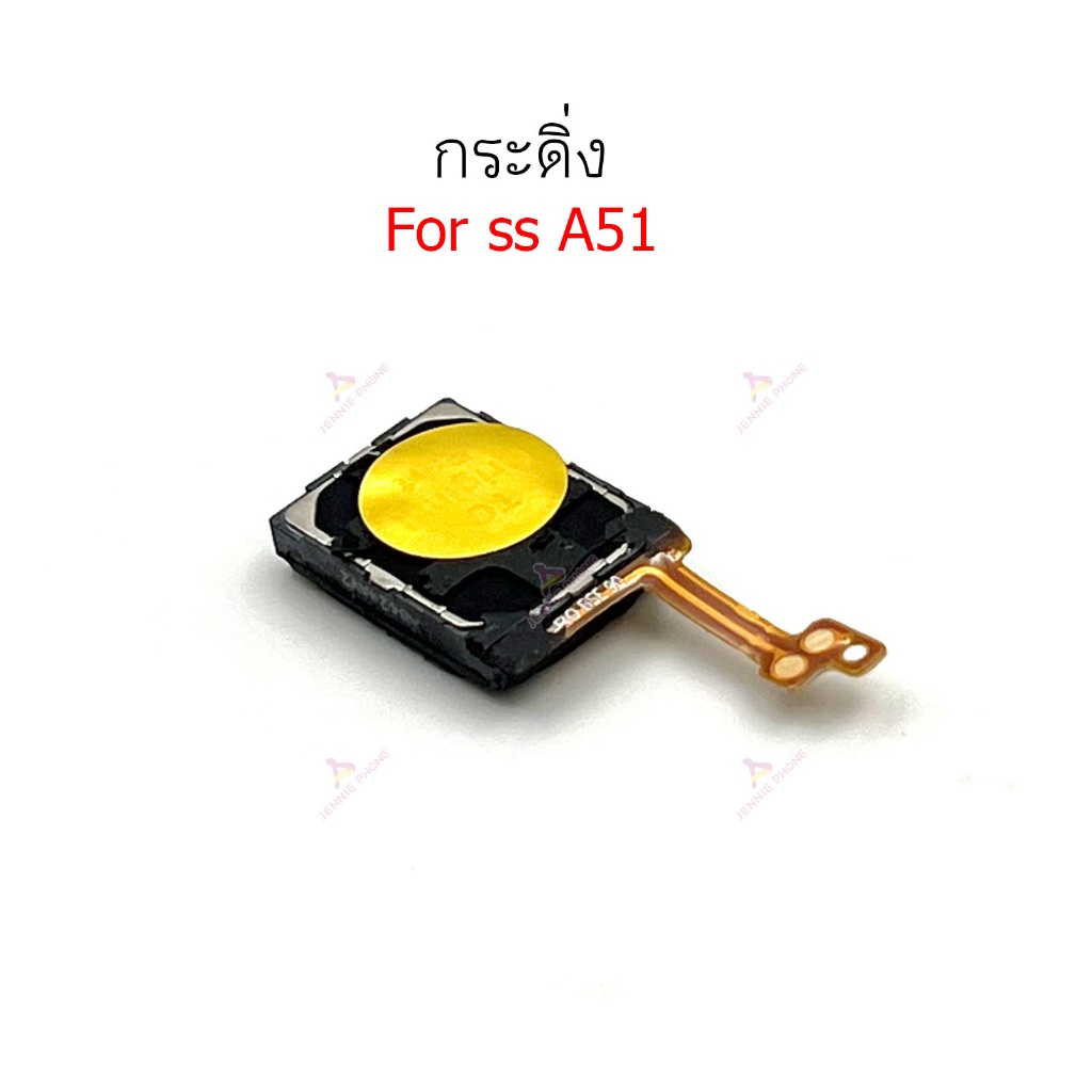 กระดิ่ง ss A51 ลำโพงล่างสำหรับ samsung A51 Speaker Ringer Buzzer Ringe ...