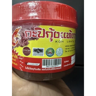 พร้อมส่ง กะปิกุ้งแท้เกาะลันตา จังหวัดกระบี่ ขนาด 450กรัม สินค้าOTOP photo
