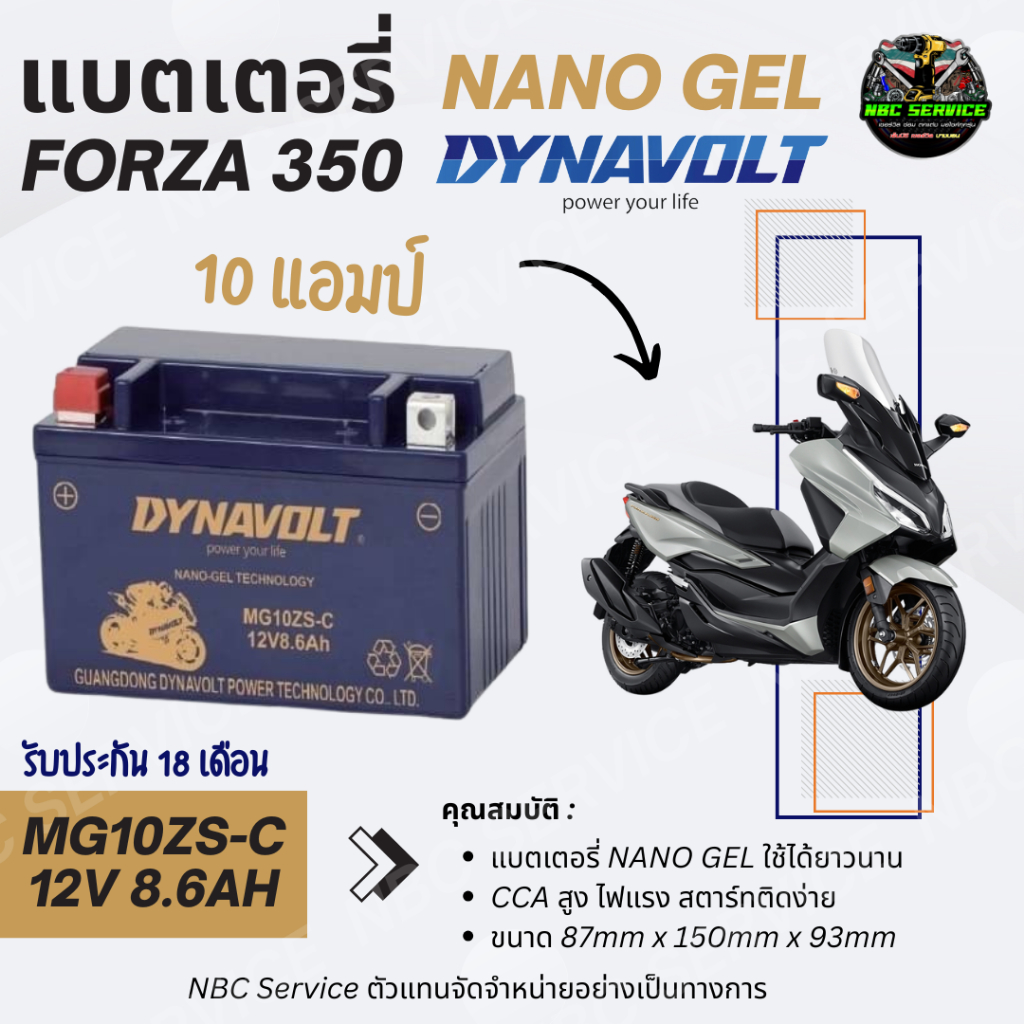 Batteria Moto Dynavolt NANO-GEL MG10ZS-C 12V 8.6Ah 255A – Sostituisce YTZ10S, Senza Manutenzione, A Tenuta Stagna