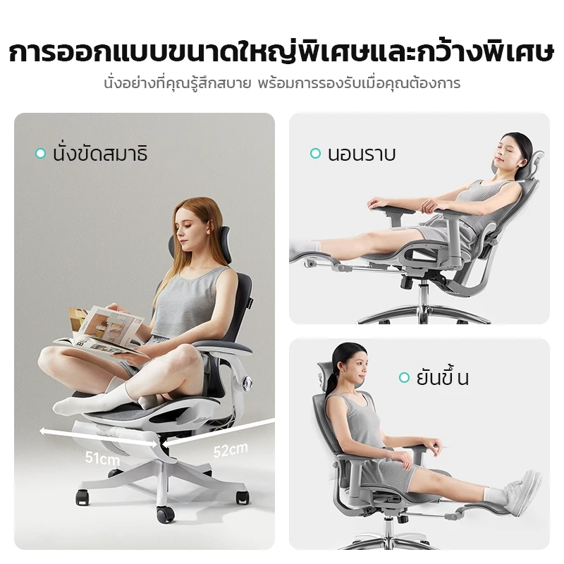 Xpanse รุ่น W202 เก้าอี้สุขภาพ Ergonomic Chair รองรับสรีระและเอวเพื่อการปรับท่าทางให้ถูกต้อง นั่งสบายตลอดวัน