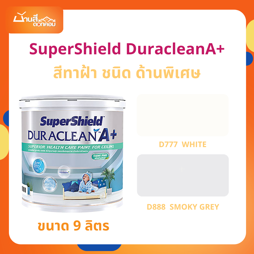 TOA สีทาฝ้า Dulaclean A+ D777 สีขาว D888 สีควันบุหรี่ ขนาด 9 ลิตร สีทา ...