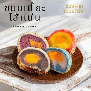 ขนมเปี๊ยะเมืองตรัง ไส้เเน่น ร้านส่งไว ของฝากเมืองตรัง เเพค6ลูก/10ลูก ส่งเเบบสุญญากาศ photo