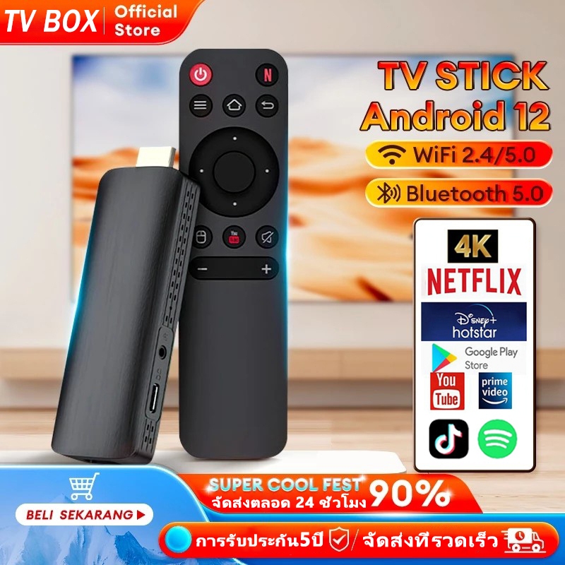 4K TV Stick Mini แอนดรอยด์ทีวีสติ๊ก TV Box 5G WIFI กล่อง ดิจิตอล ...