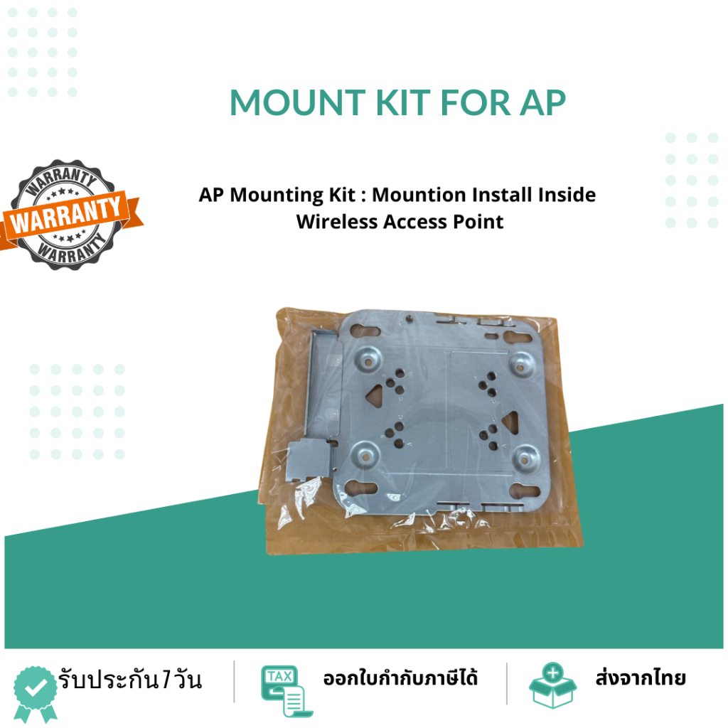 MOUNT KIT FOR AP Mounting Kit : Mountion Install Inside Wireless Access ...