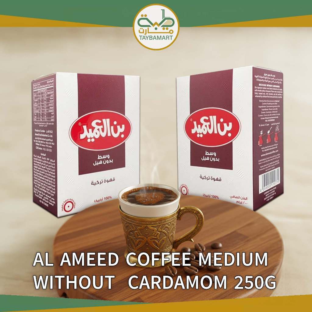 Taybamart Al Ameed Medium Turkish Coffee Without Cardamom 250g กาแฟ ...