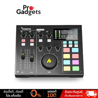 maono au am100 ราคาพิเศษ | ซื้อออนไลน์ที่ Shopee ส่งฟรี*ทั่วไทย!