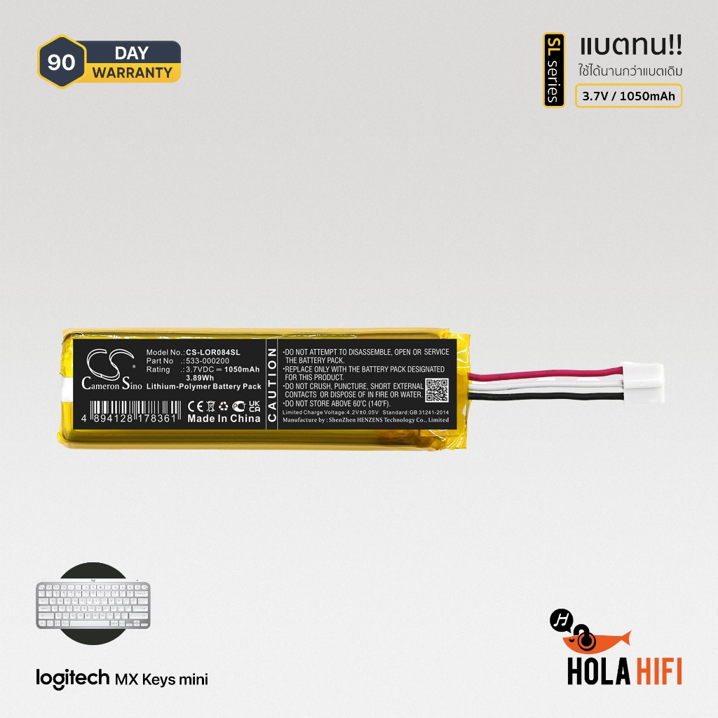 Batteria Li-Po 803450 1500mAh 3.7V 3Pin JST-SH Per Fotocamera GPS - XINJ 15 Mesi Garanzia