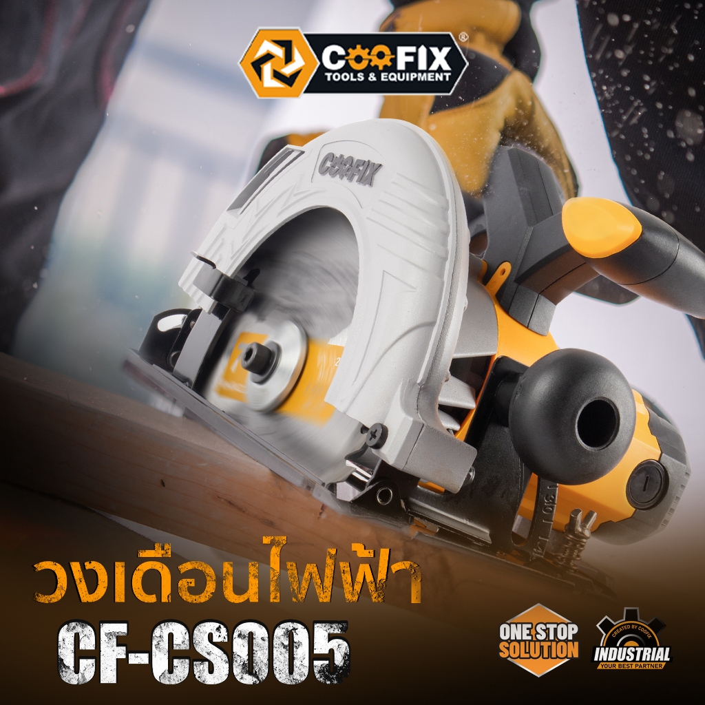 เลื่อยวงเดือน 1380w 7.1/4 นิ้ว รุ่น CF-CS005 ยี่ห้อ Coofix | Shopee ...