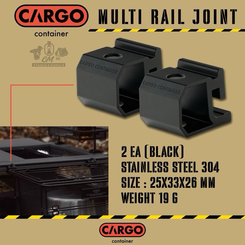 CARGO CONTAINER MULTI RAIL JOINT | Shopee Thailand