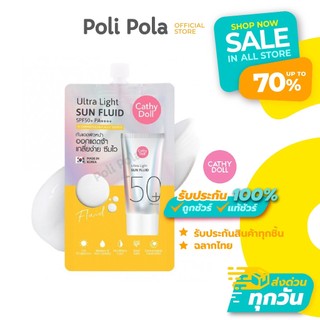 CATHY DOLL Ultra Light Sun Fluid SPF50+ PA++++ 7ml dành cho việc ra nắng mạnh.