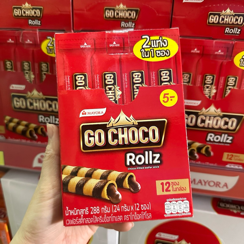 Go Choco Rollz Twin โก ช็อกโก้ โรล ทวิน ขนม เวเฟอร์ สอดไส้ช็อกโกแลต 24 ...