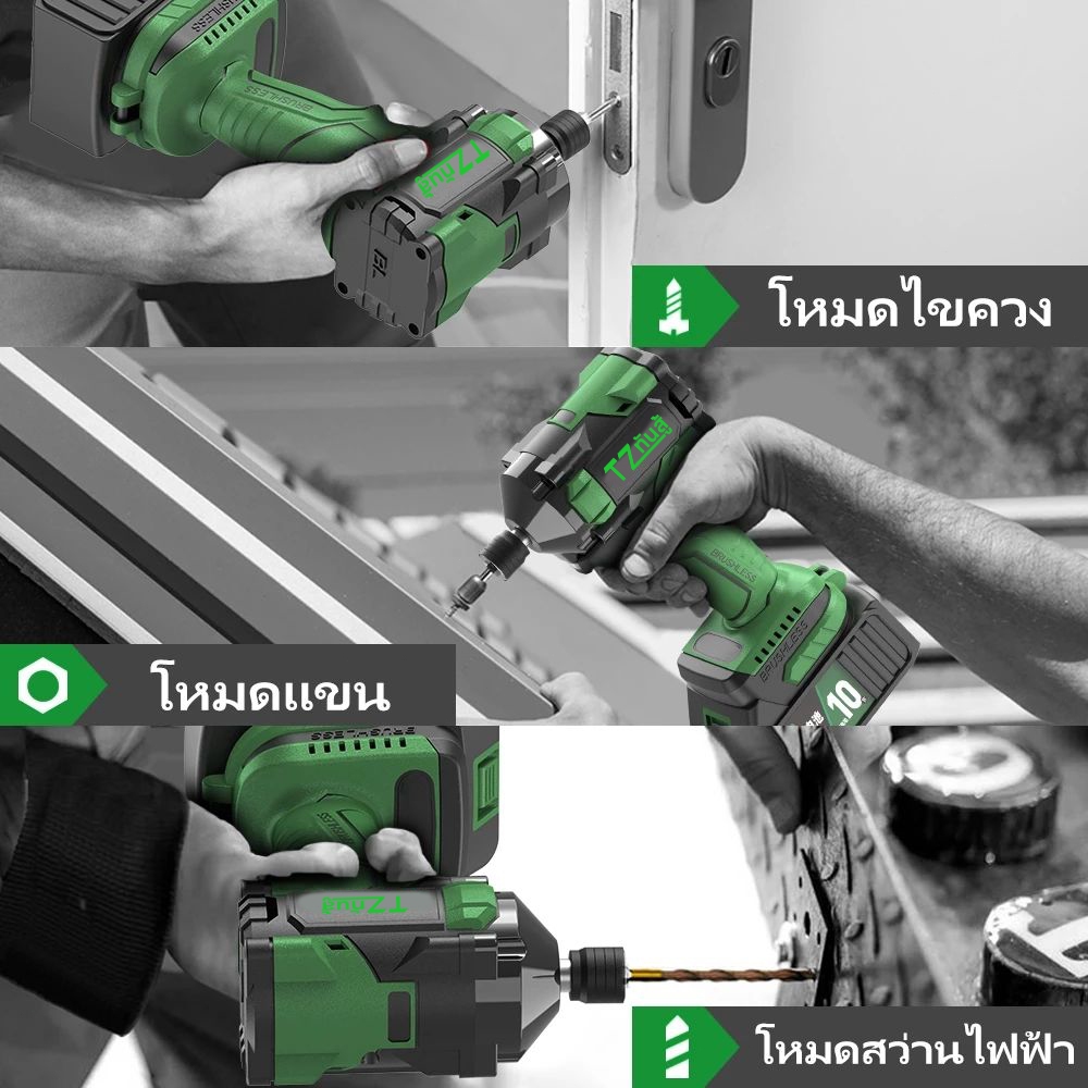 TANZU รุ่น TZ-S-600 แรงบิด 600 N.m ไขควงกระแทกไร้สาย มอเตอร์ไร้แปรงถ่าน ไขควงไร้สาย สว่านไร้สาย 21V พร้อมชุดเครื่องมือ