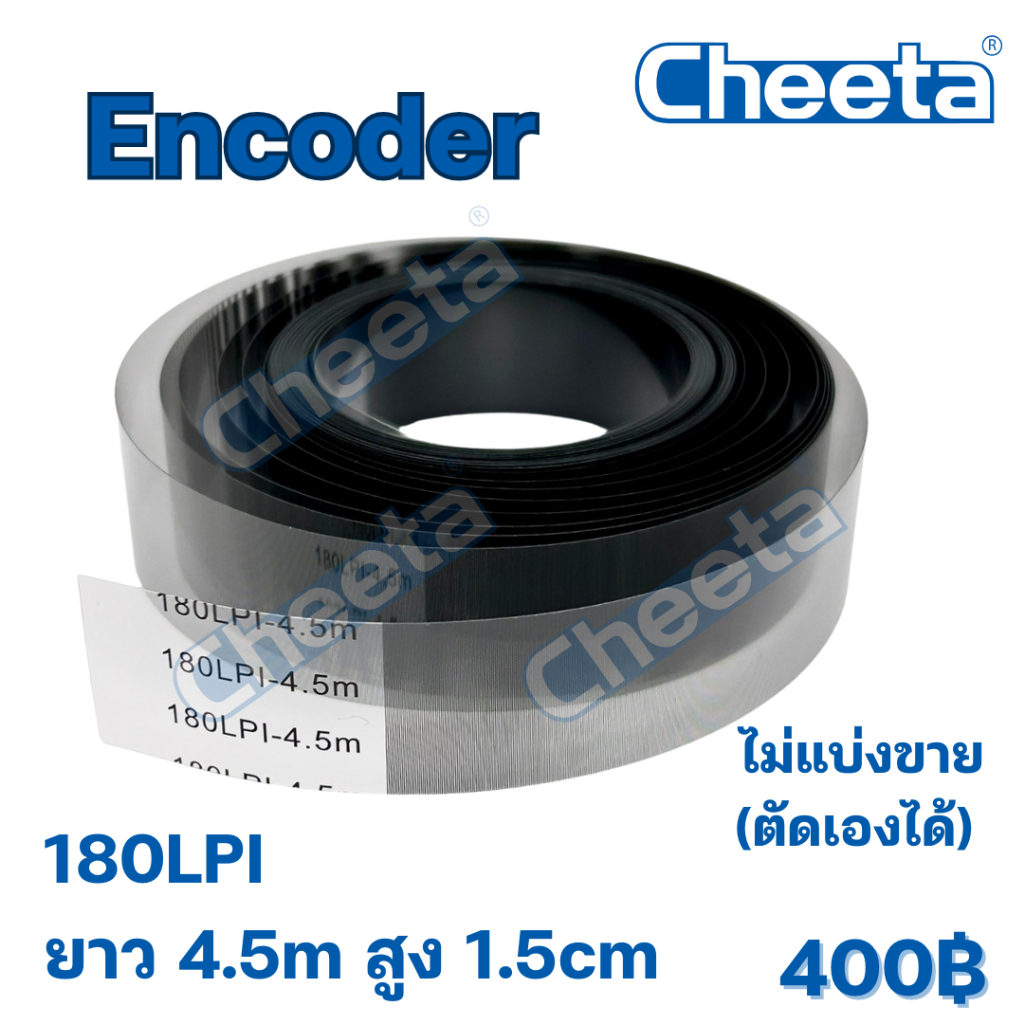 สายเอนโคดเดอร์ encoder 180/150 LPI | Shopee Thailand