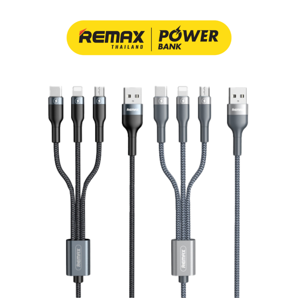 Remax Cable 3 in 1 รุ่น RC-070th สายชาร์จ 3 หัว ชาร์จเร็ว ยาว 1.2 เมตร ...