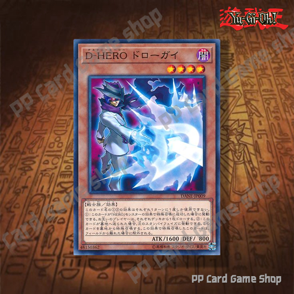 Destiny HERO Deck , D-HERO Deck (Common - Rare)  Yugioh !    | Shopee Thailand