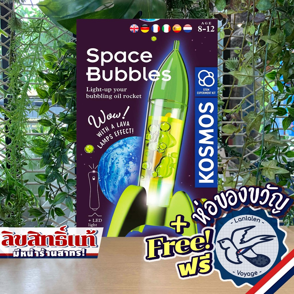 Space Bubbles (617356) by KOSMOS STEM ห่อของขวัญฟรี [Boardgame ...