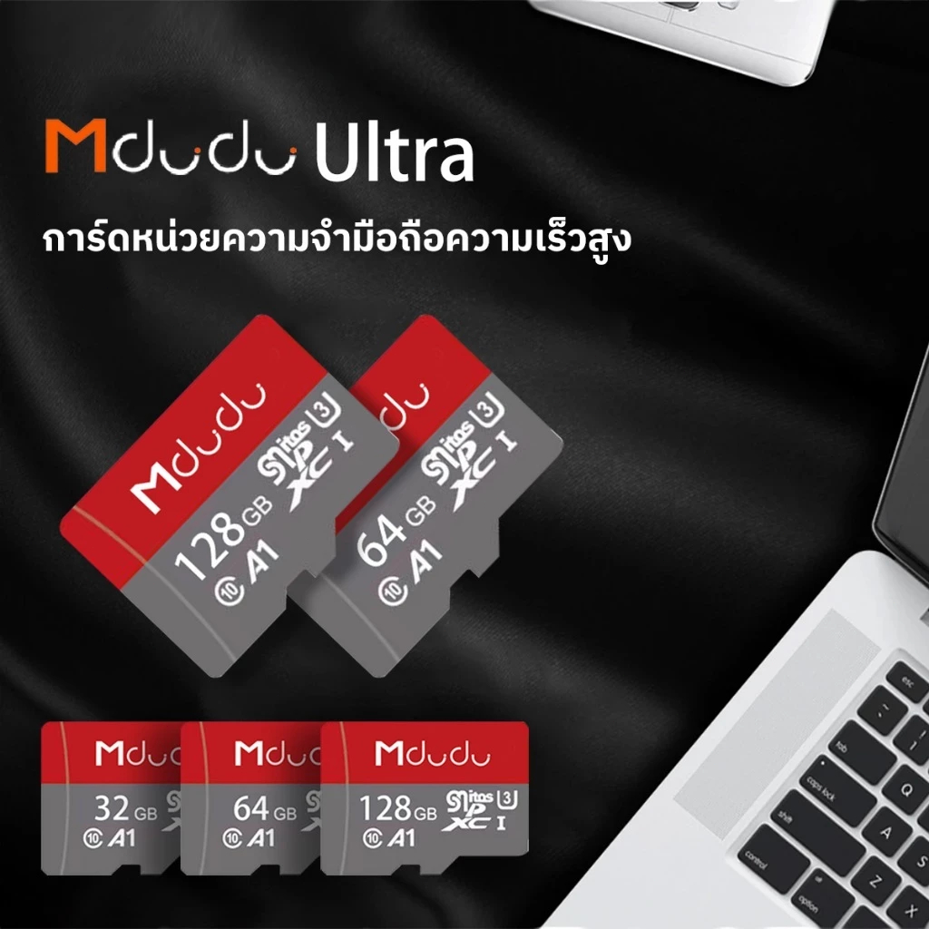 Mdudu เมมโมรี่การ์ด Micro SD Card 32GB 64GB 128GB SD Card Mdu Storage ...
