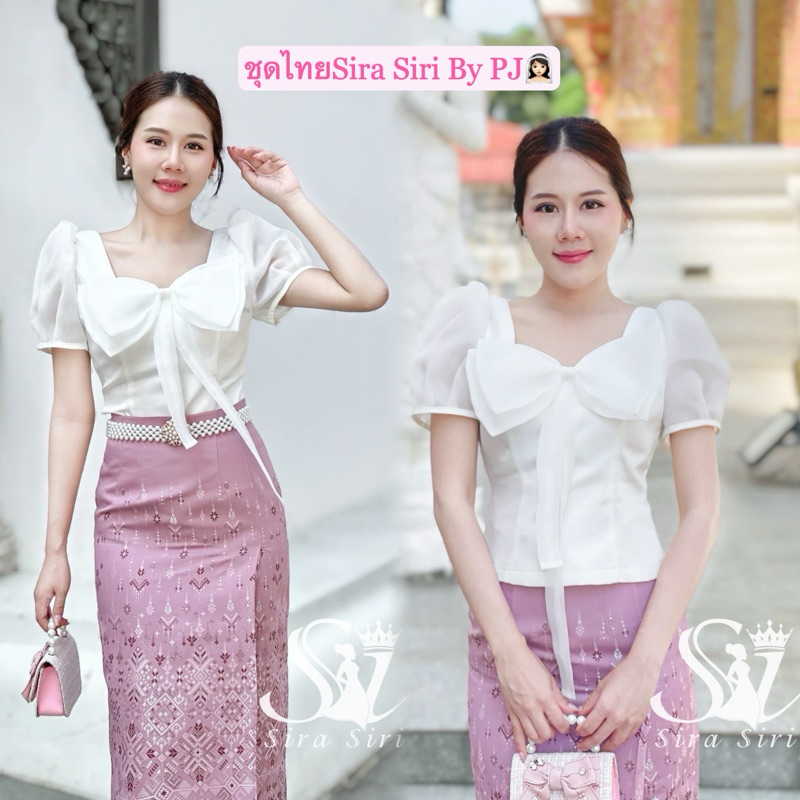 Sira Siri ชุดไทยคุณหนู แขนตุ๊กตาโบว์ เนื้อผ้าดัชเชส งานบุญงานบวช ผ้าถุงสำเร็จรูปทรงสวย มุมมองที่ 3