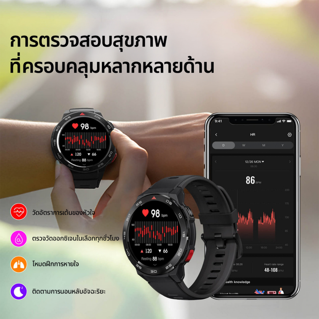 Mibro Watch GS / GS Pro / GS Active สมาร์ทวอทช์ GPS ในตัว กันน้ำ 5ATM หน้าจอ AMOLED 60Hz