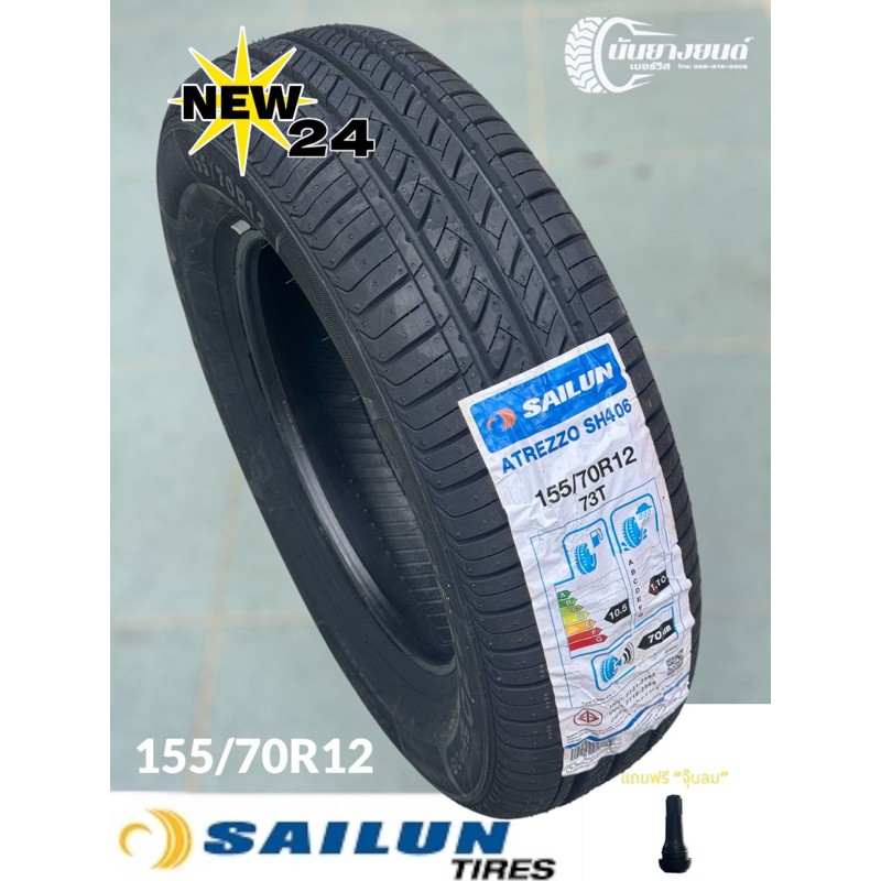155/70R12 Sailun SH406 (1เส้น) | Shopee Thailand