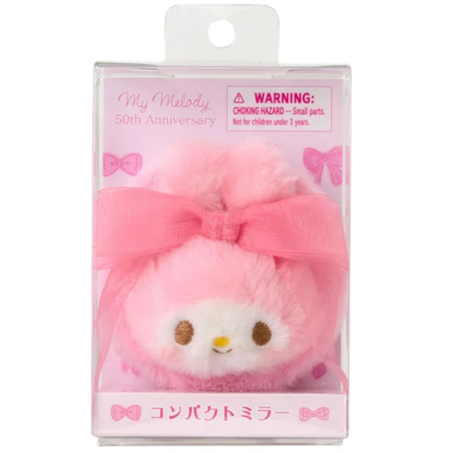 กระจก My Melody 50th (Ribbon Princess) | Shopee Thailand